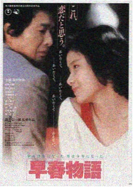 星际穿越 青苹果影院yy6090
