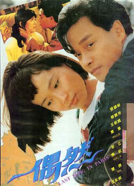 奥本海默 青苹果影院yy6090